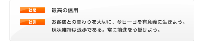 個人情報を提供していただく場合について