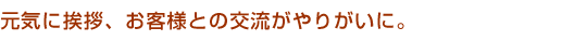 CɈAAqlƂ̌𗬂肪ɁB