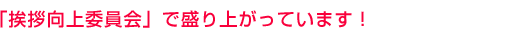 uAψvŐオĂ܂I